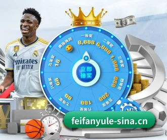 非凡娱乐 APP 深度功能（Feifan）