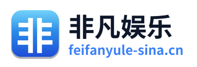 非凡娱乐